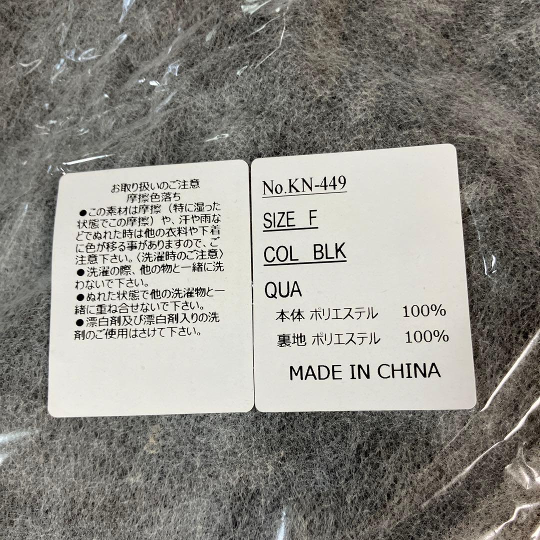 カオヨリナカミ　YOUTH BAG 新品