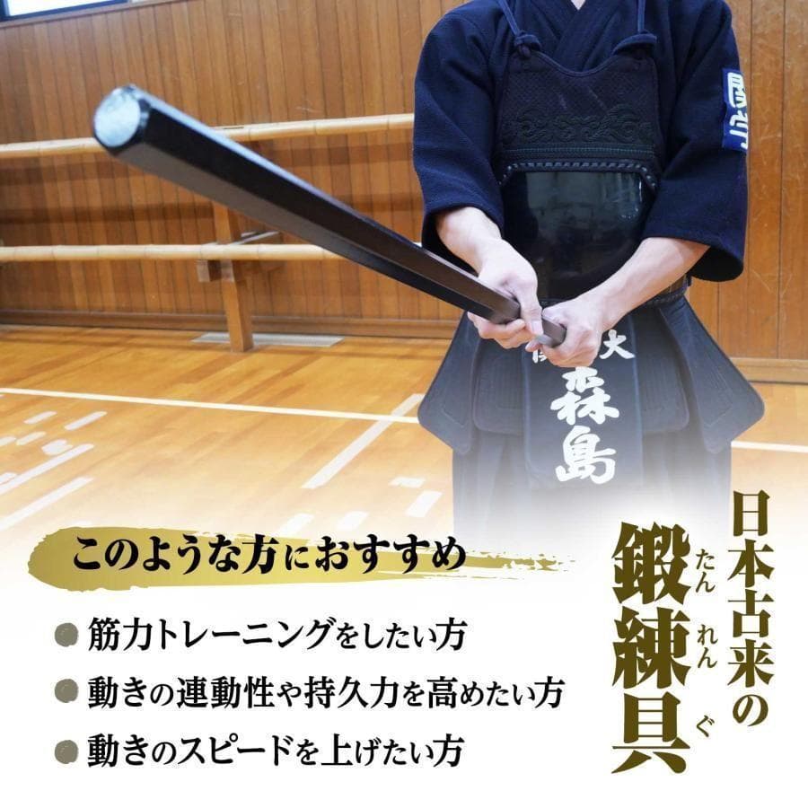 六角鉄棒 鍛錬棒（４尺）四尺トレーニング トレーニング用品 筋トレ 家トレ949