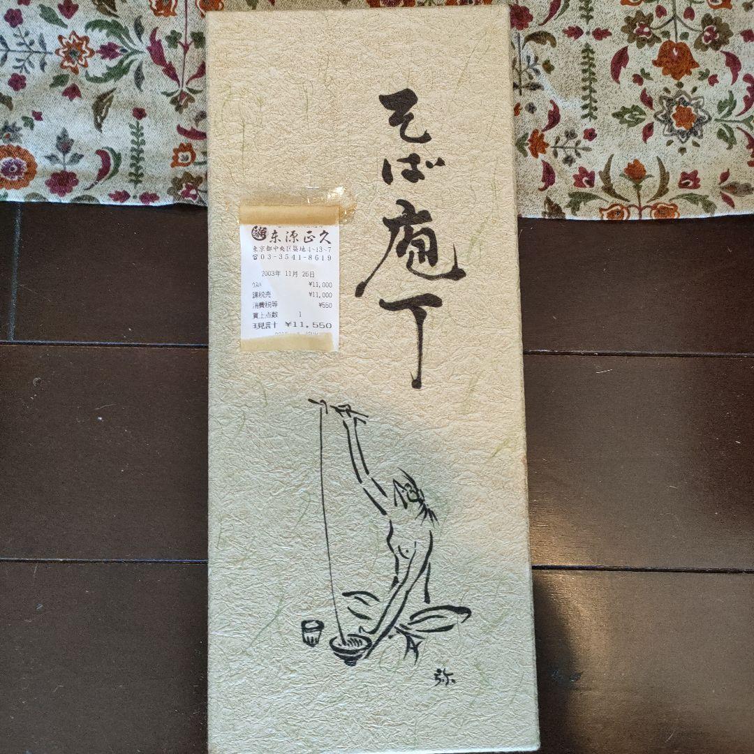 ☆そば打ち うどん打ちセット 築地包丁 こね鉢 まな板 麺棒 両面善…etc