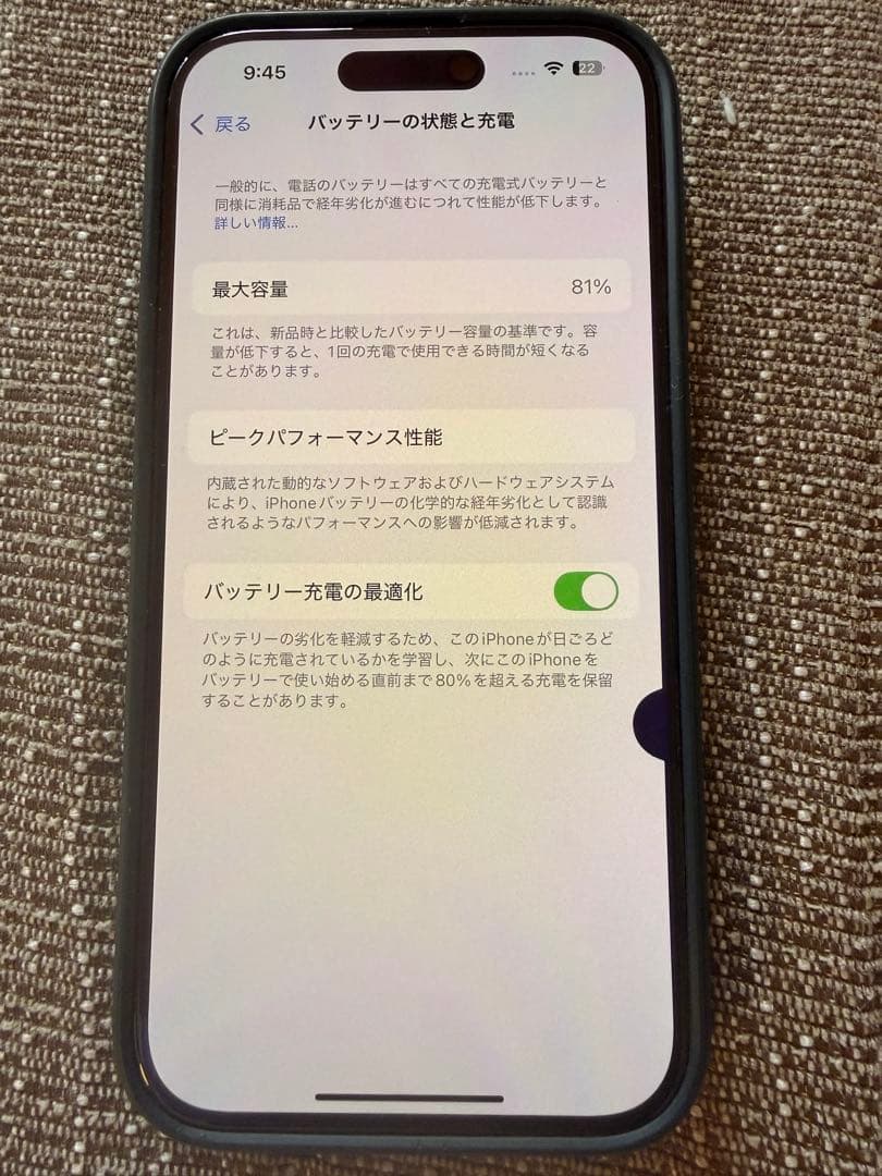Apple iPhone 14 Pro 256GB パープル　難あり