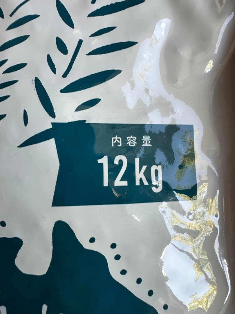 【新品】ナチュラルナース ドッグフード 12kg 自然素材 高品質　おまけ付き