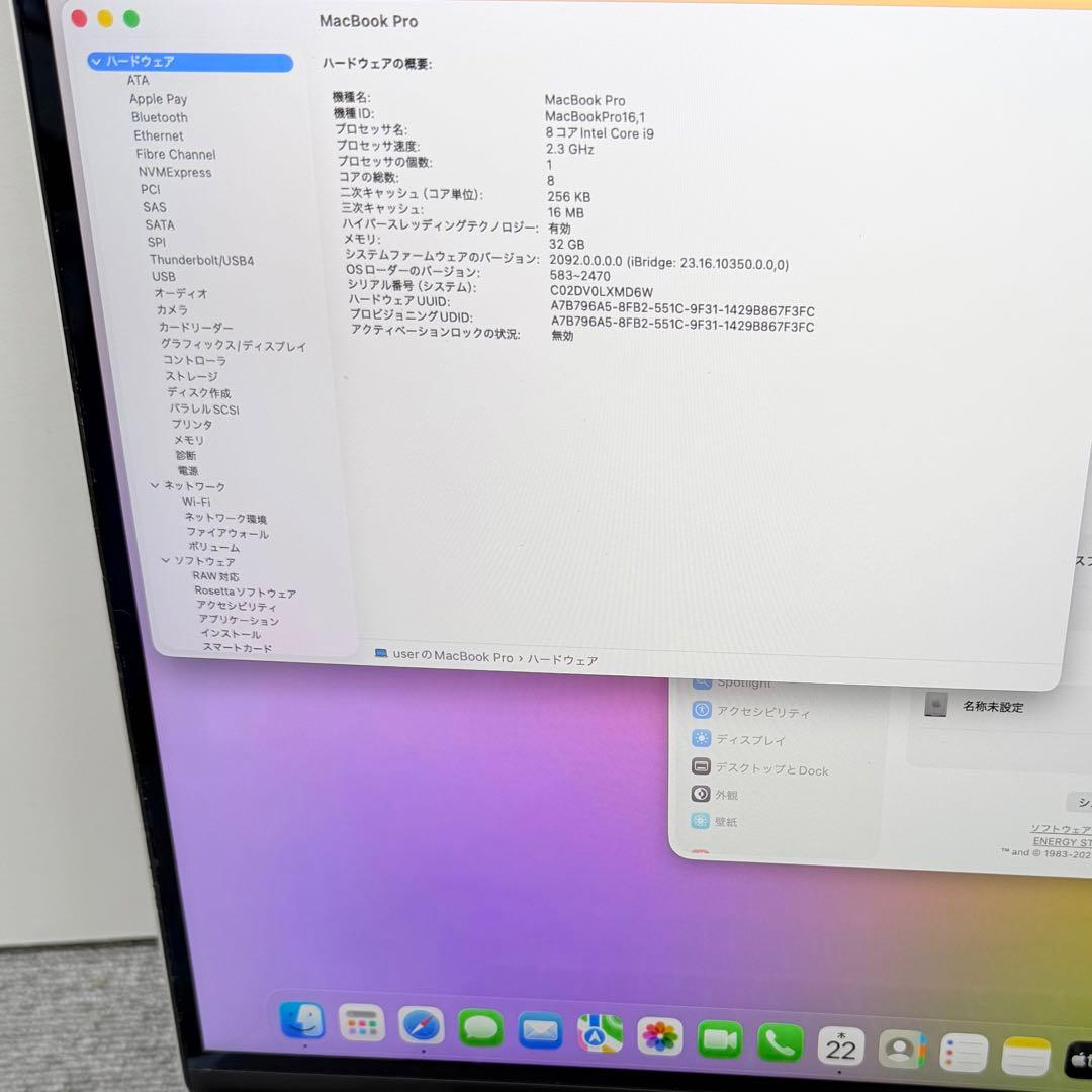 MacBook Pro 16インチ（2019） 32GB / 2TB シルバー