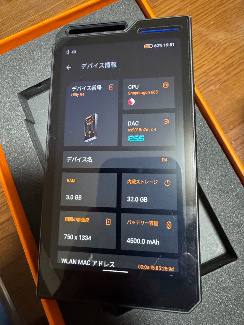 R4 デジタルオーディオプレーヤー