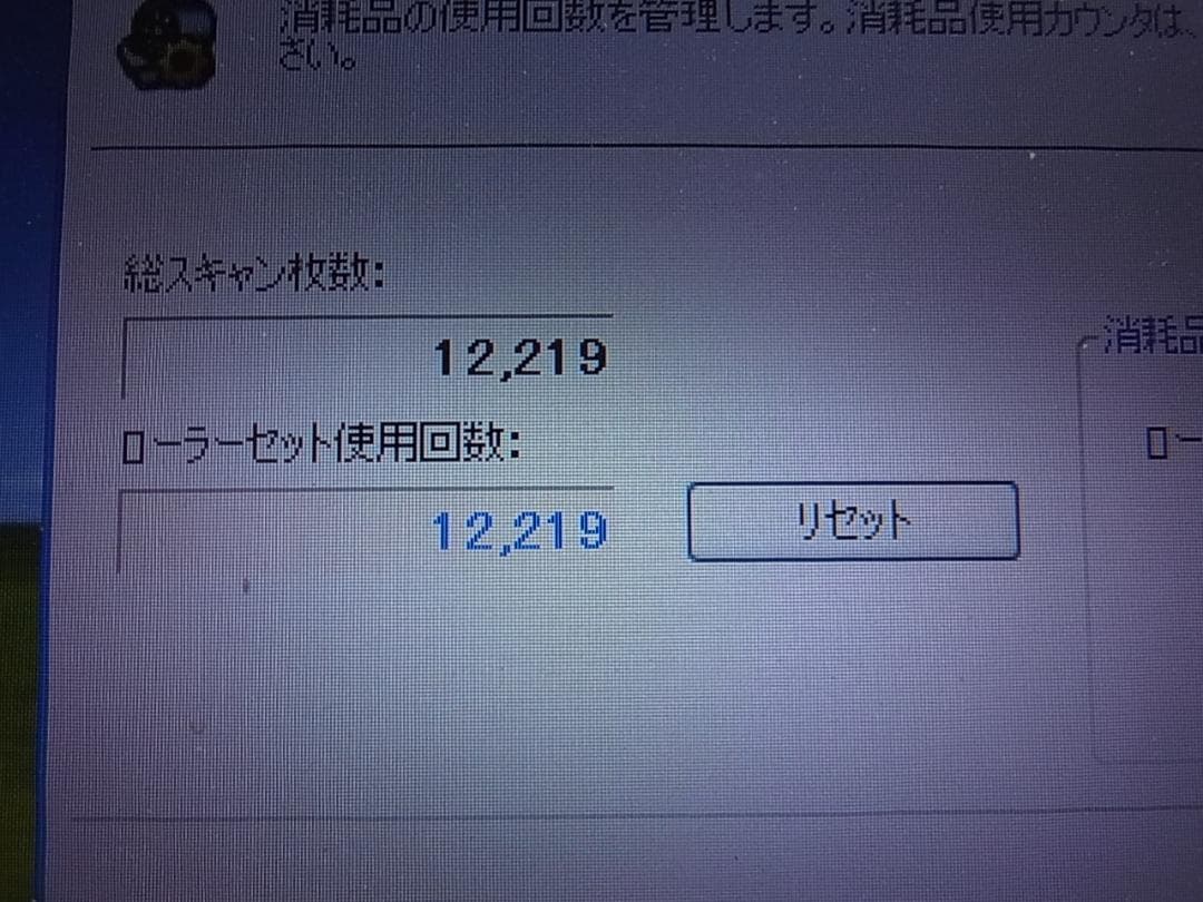 官20 ドキュメントスキャナー ScanSnap FI-IX500SE