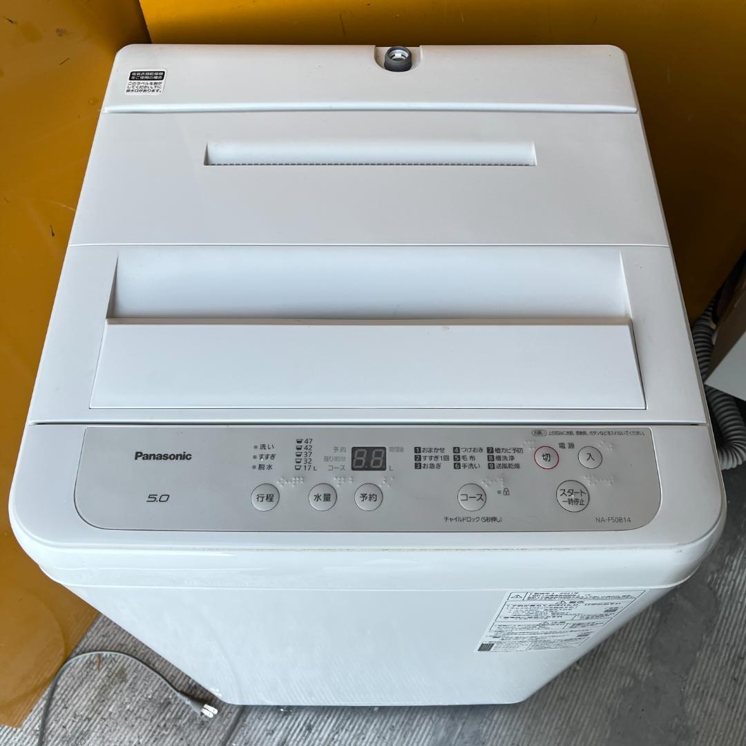 Panasonic 2021年製 全自動洗濯機5.0kg NA-F50B14