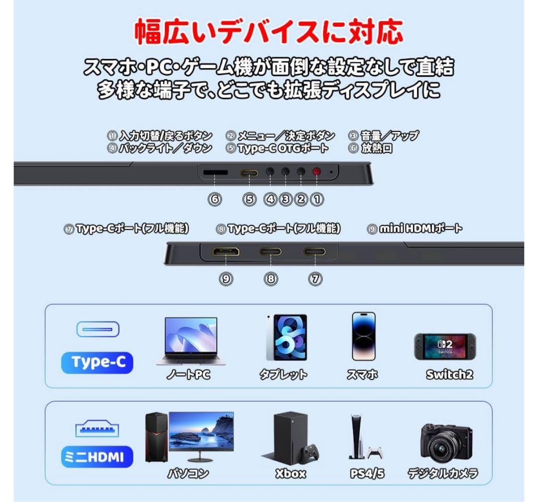 HAILESI S123 モバイルモニター 自立型 内蔵スピーカー