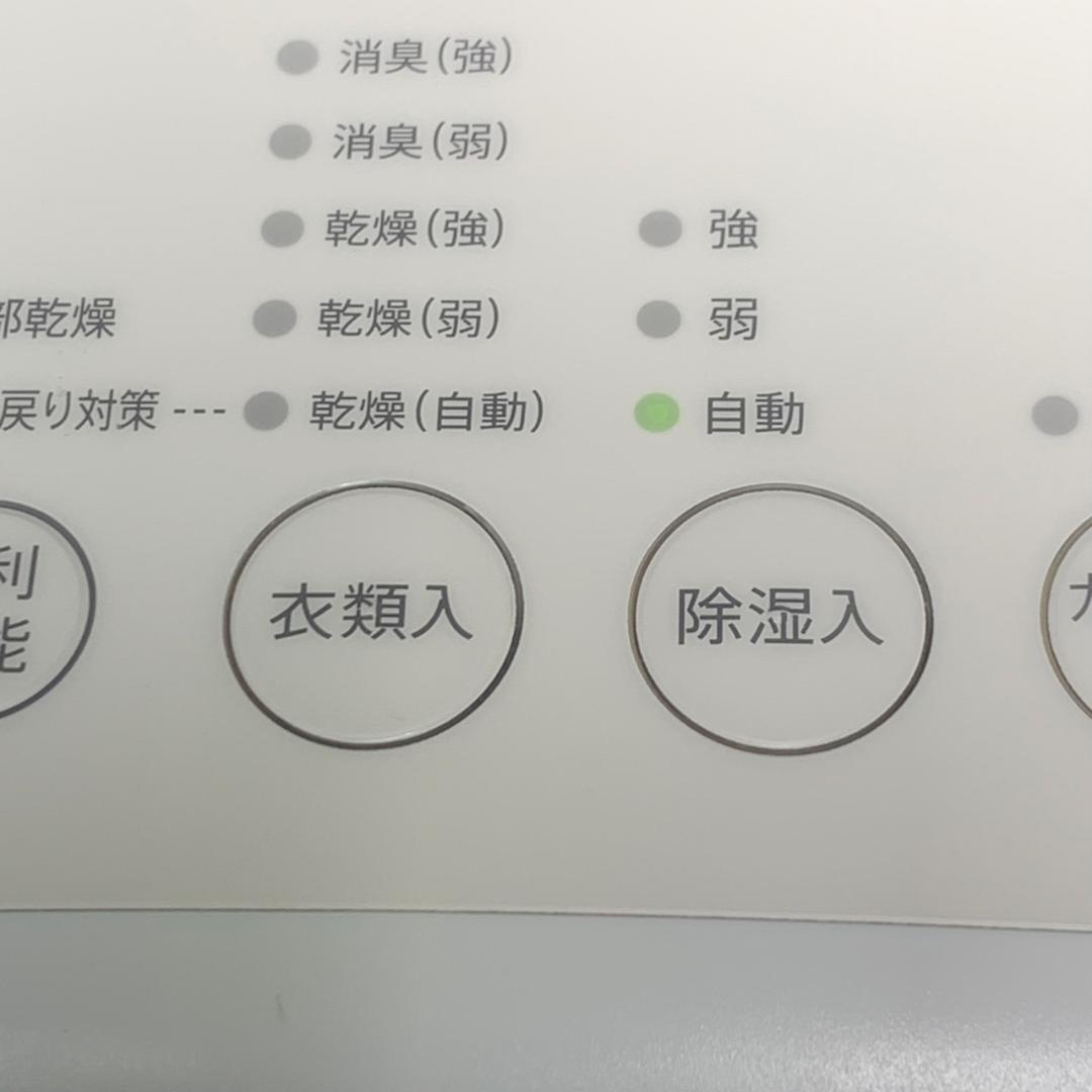 ★シャープ　衣類乾燥除湿器　プラズマクラスター　CV-R180　2024年製