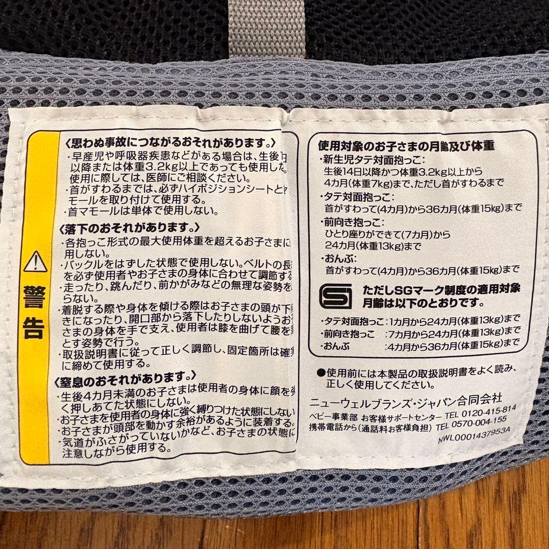 Aprica アップリカ ラクリス 抱っこひも LACLIS グレーとオマケ3つ