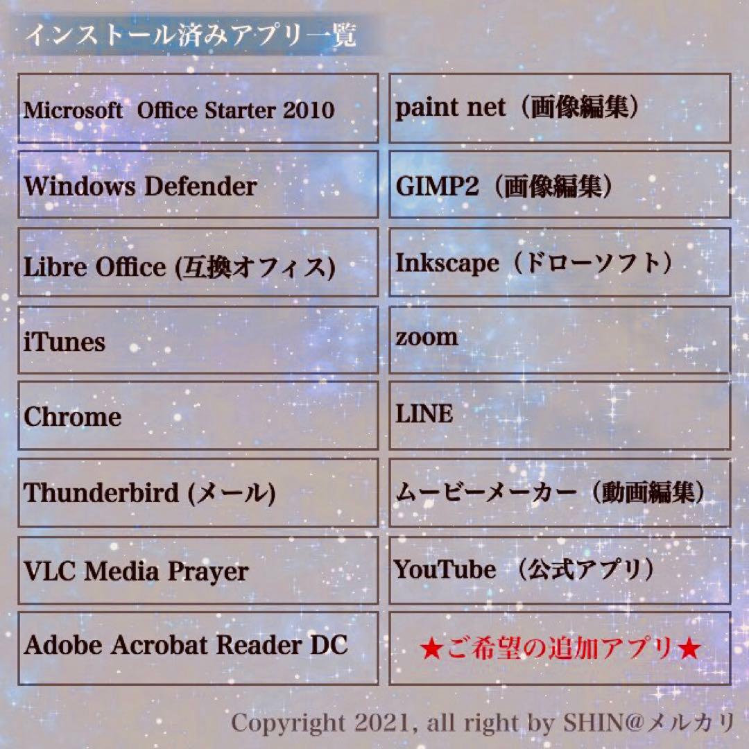 【高級機・美品】2019年製 第8世代i7 フルHD DVD/CD WEBカメラ