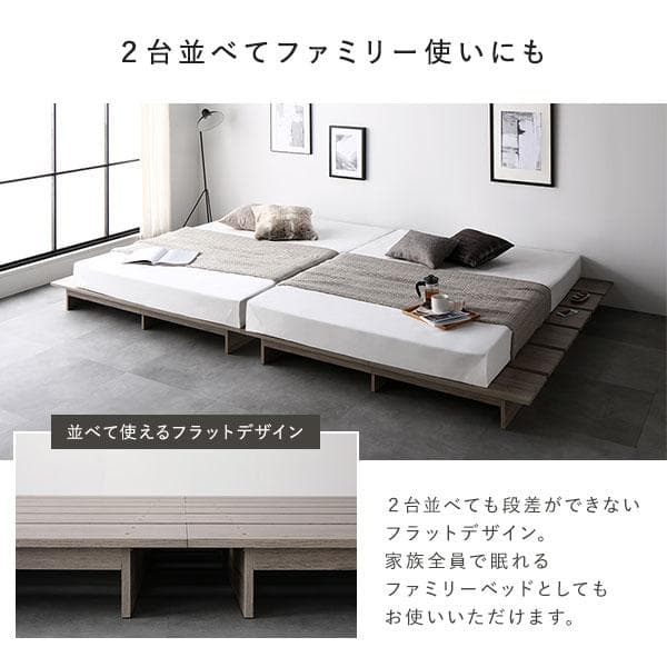 ローベッド セミダブル 幅140cm ベッドフレームのみ ナチュラル