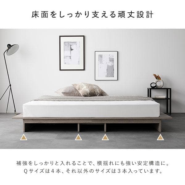 ローベッド セミダブル 幅140cm ベッドフレームのみ ナチュラル