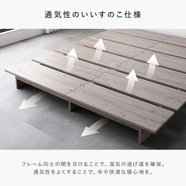 ローベッド セミダブル 幅140cm ベッドフレームのみ ナチュラル