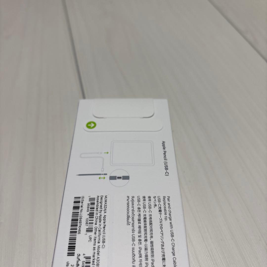 ラスト1点！1/7まで【新品未開封】Apple Pencil (USB-C)