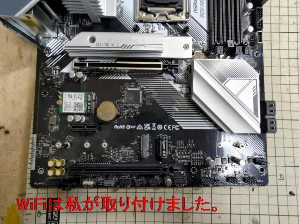 ASRock B650 PRO RS/ WiFi/BIOS及びWi11動作確認済