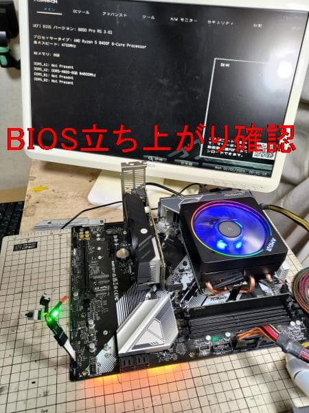ASRock B650 PRO RS/ WiFi/BIOS及びWi11動作確認済