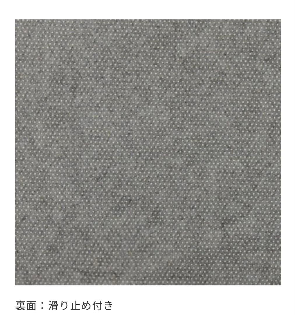 unico ラグ ASENA アセナ ベージュ