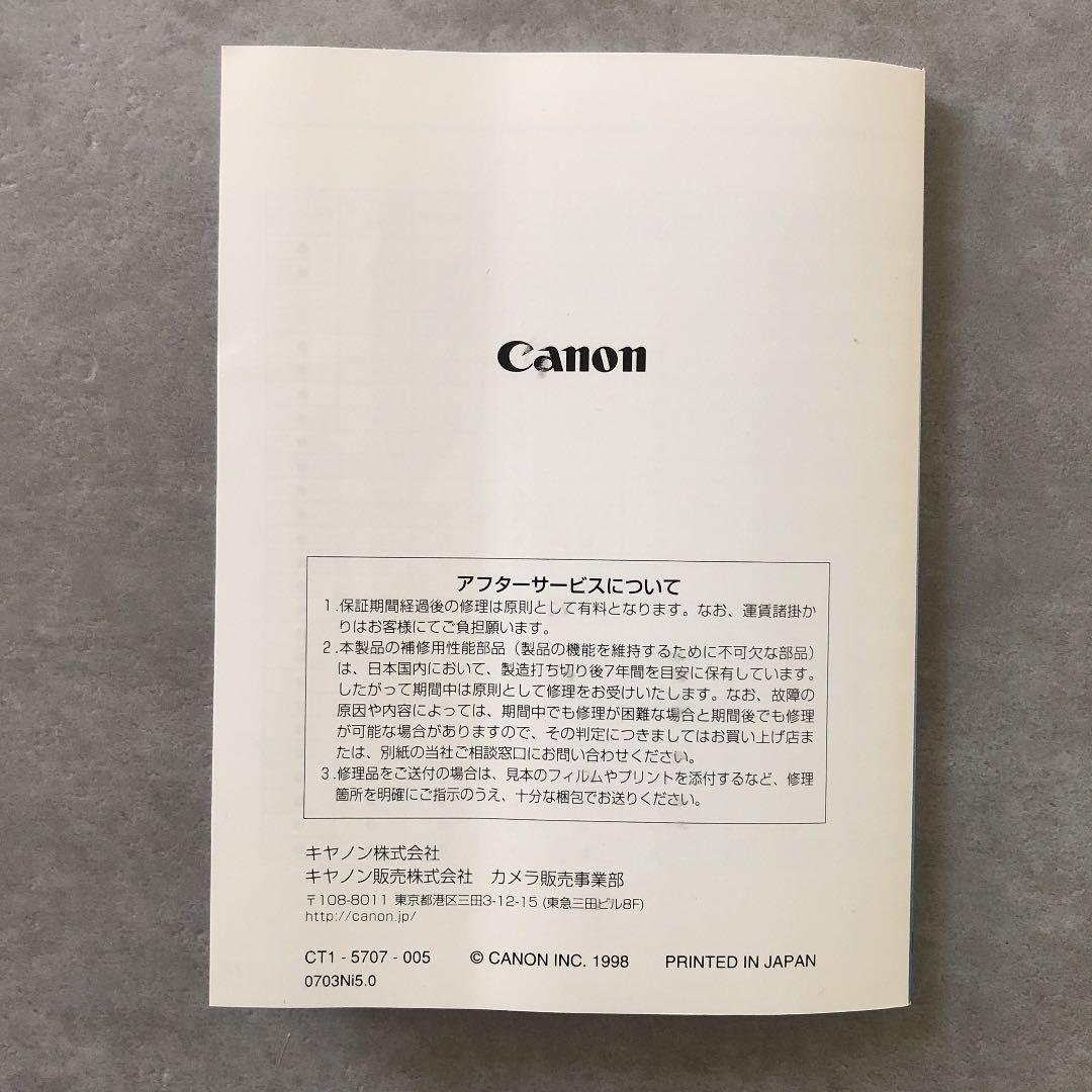 キヤノン　スピードライト　550EX　使用説明書