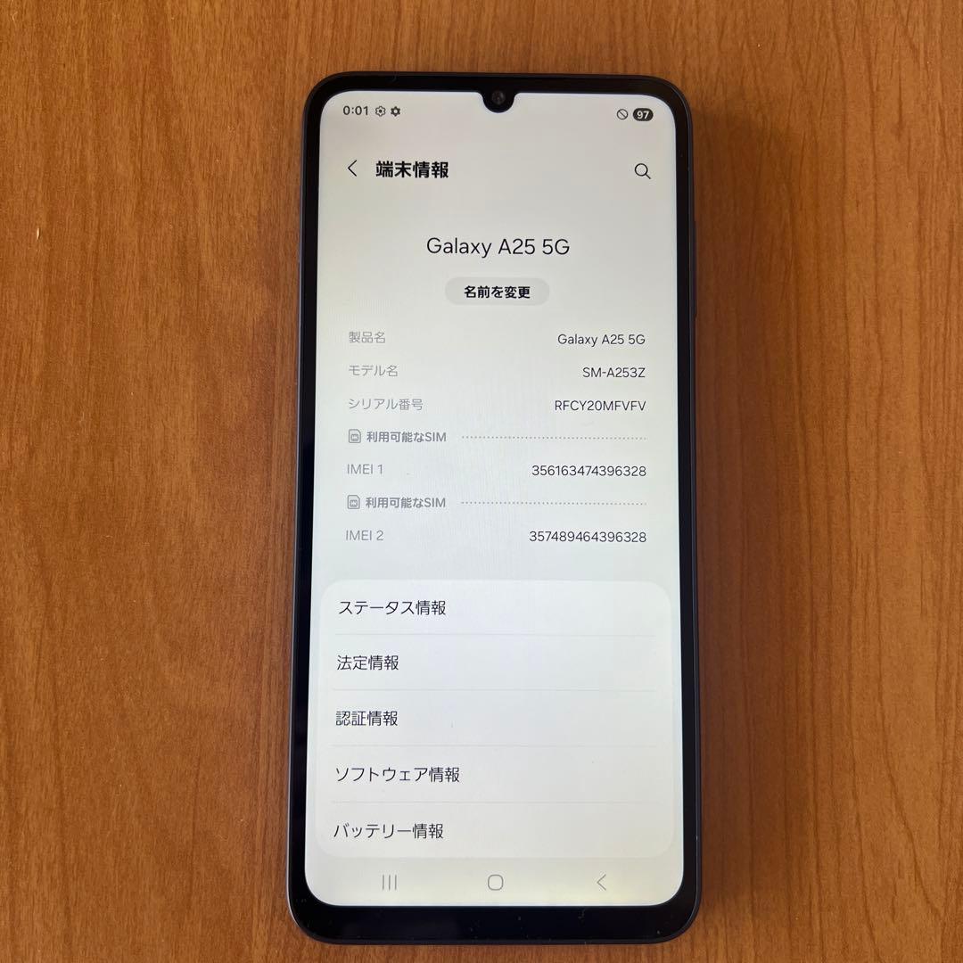 K1607 SIMフリー Galaxy A25 5G SM-A253Z