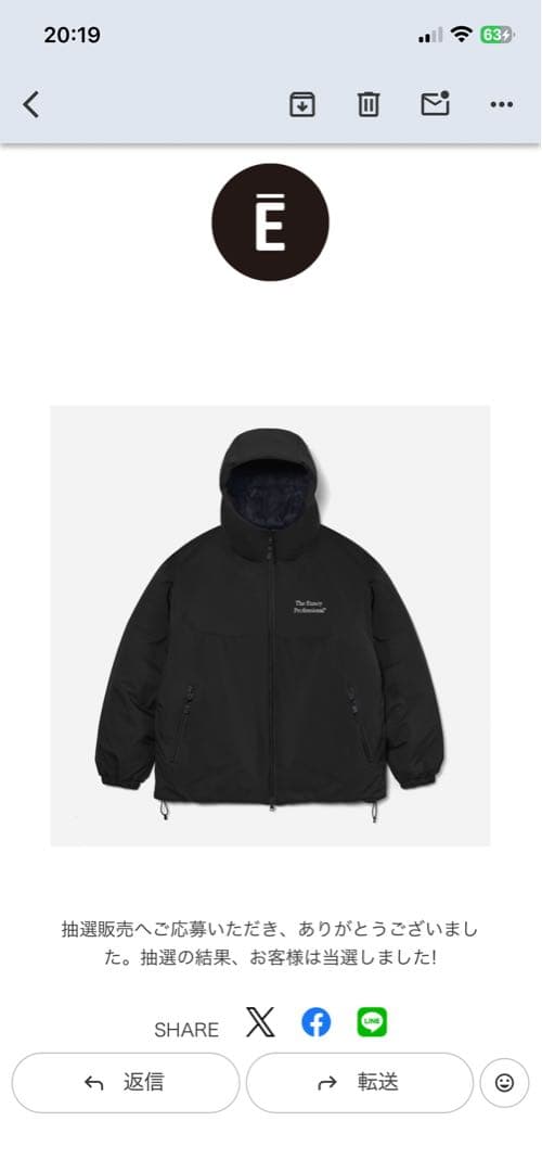 ENNOY PADDED NYLON HOODIE (BLACK)Mサイズ