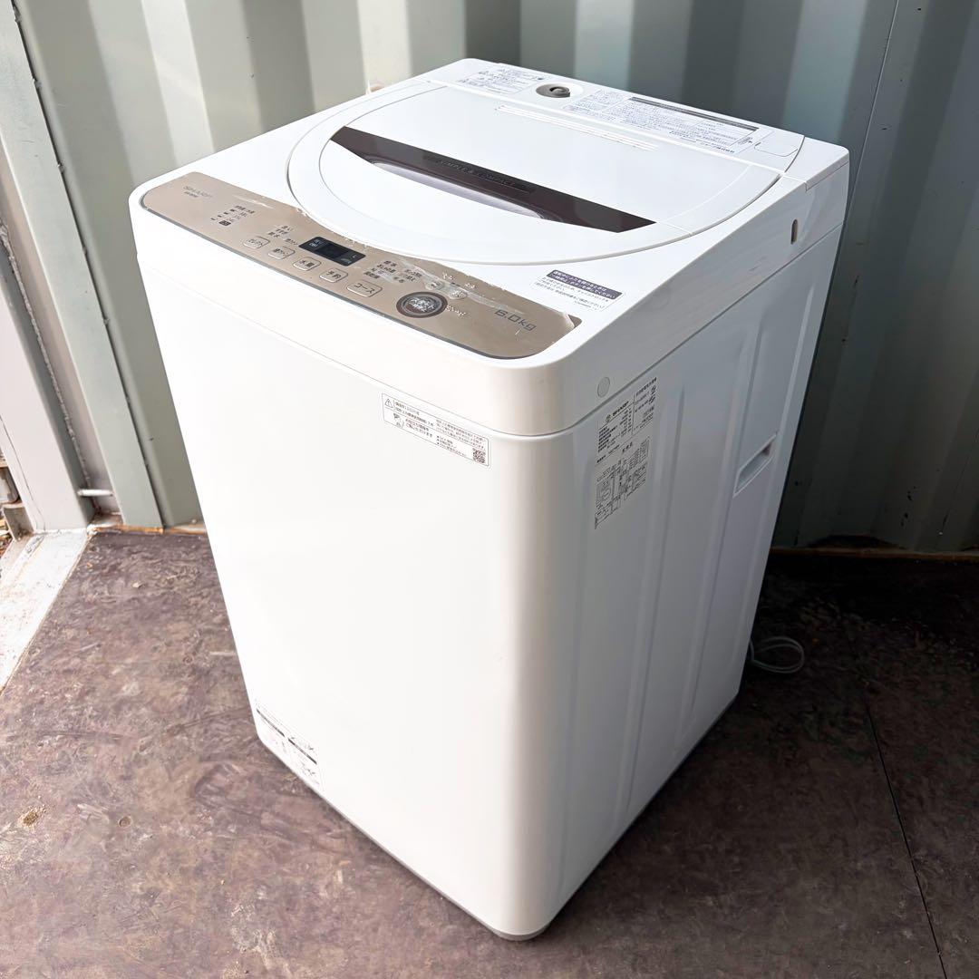 運搬取付無料！ブラウン純正SHARPステンレス穴なし槽清潔洗濯機！完動品超美品！