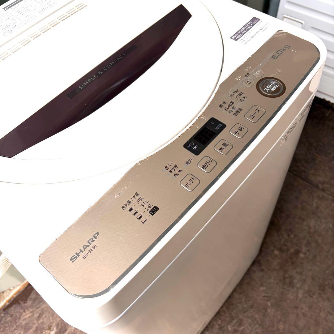 運搬取付無料！ブラウン純正SHARPステンレス穴なし槽清潔洗濯機！完動品超美品！