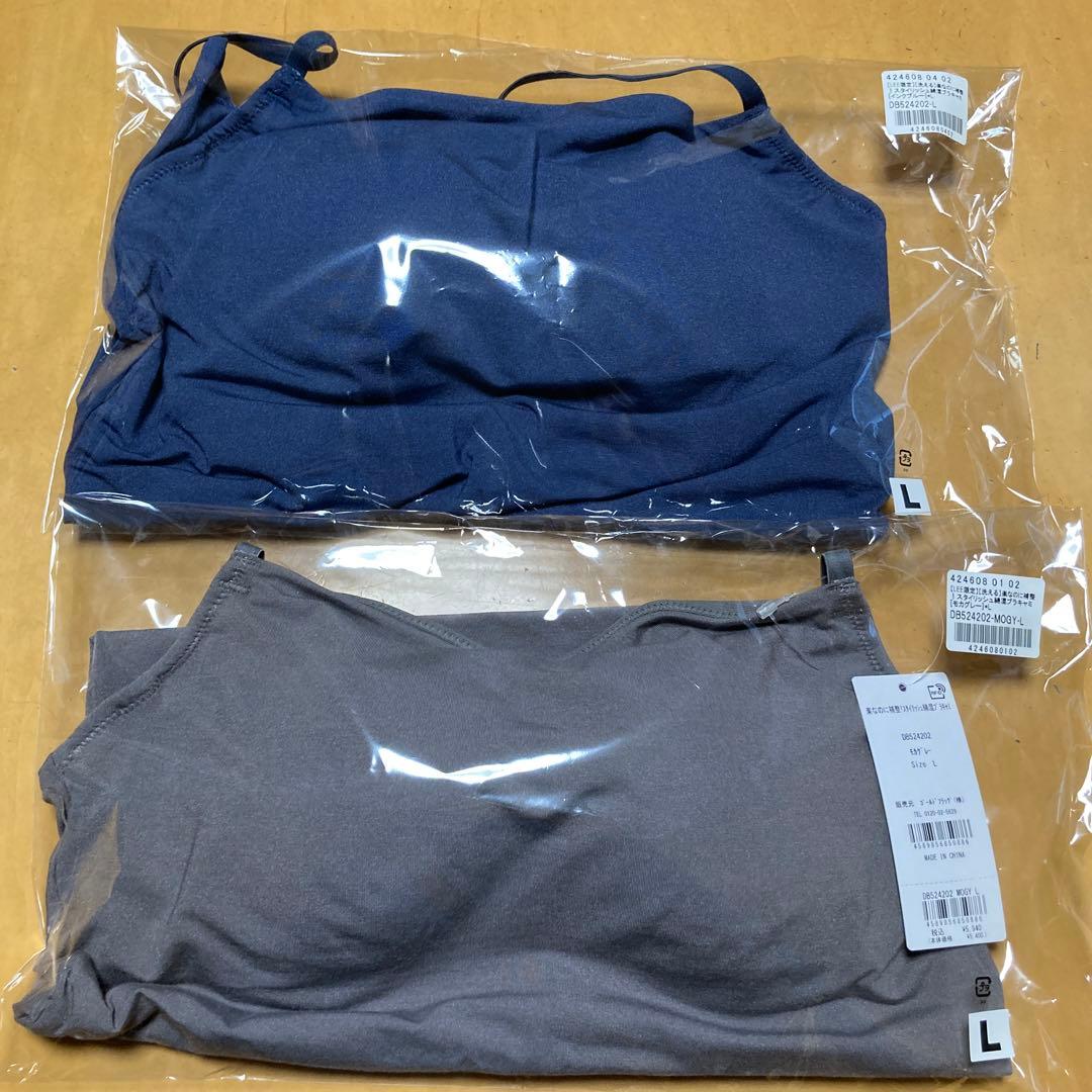 新品ブラデリス2枚セットブラキャミソール 【LEE別注】2枚セット