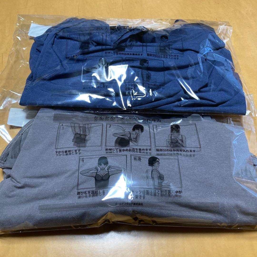 新品ブラデリス2枚セットブラキャミソール 【LEE別注】2枚セット