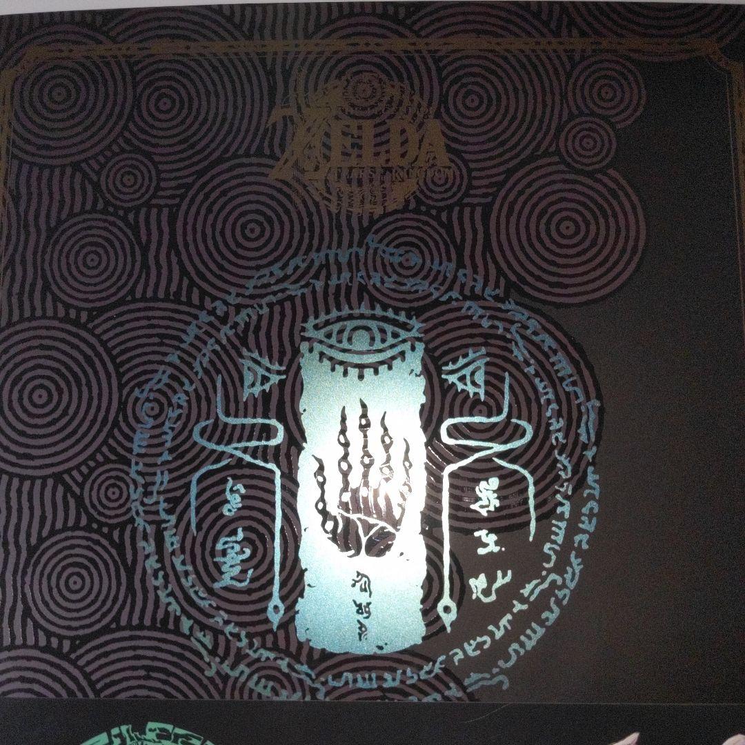 ゼルダの伝説 マスターワークス