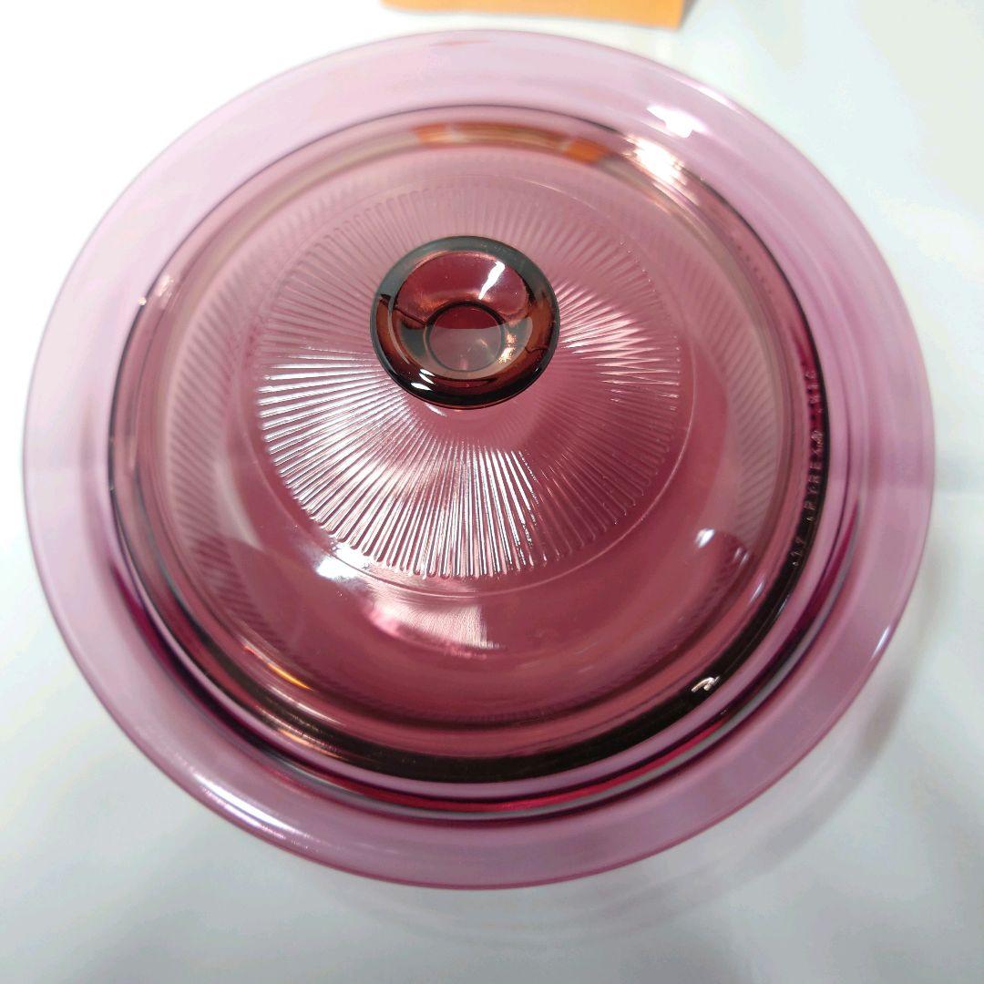 ビジョン　クランベリー　片手鍋　キャセロール 卓上鍋