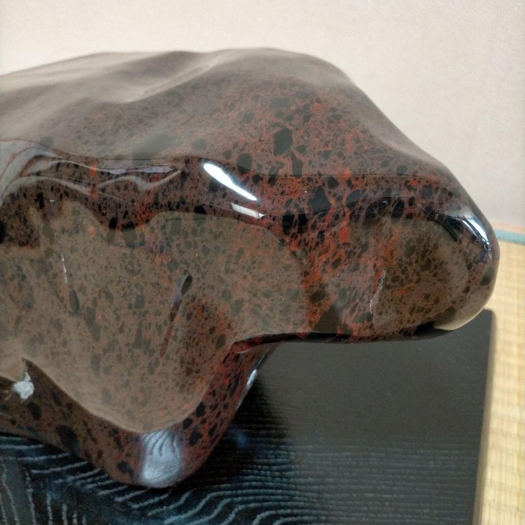 紅黒曜石　飾り石　鑑賞石　黒　茶　紅　約20kg