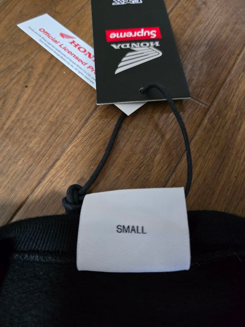 HRC Supreme ブラック スウェットシャツ