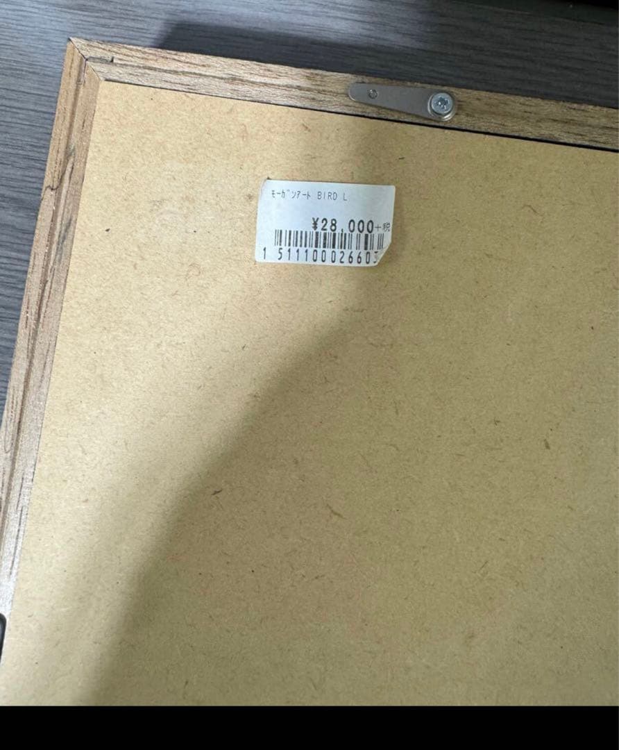 希少廃番　wtw モーガン　マッセン　フォトフレーム　BIRD モーガンマッセン