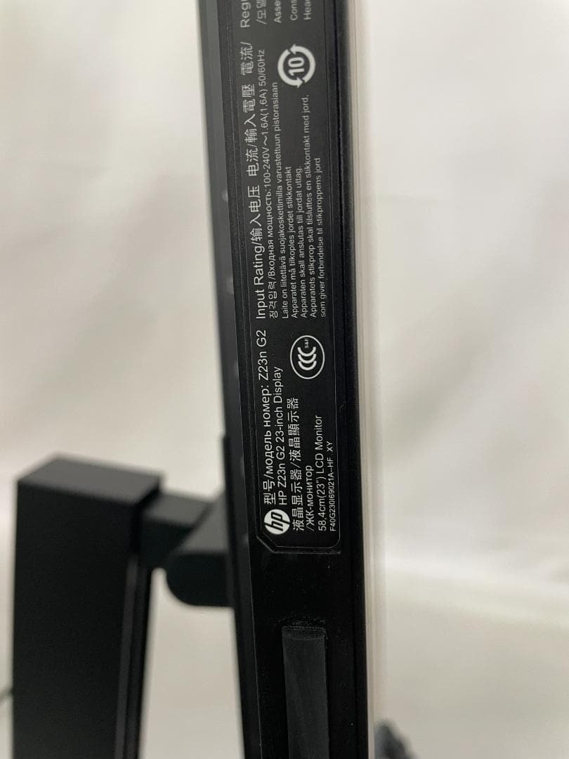 PCモニター HP Z23n G2 23インチモニター　高さ・角度調節