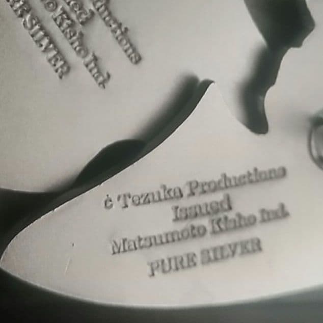 鉄腕アトム　純銀製　彩色美術ピンバッジ　カウントダウン 限定品 松本徽章謹製