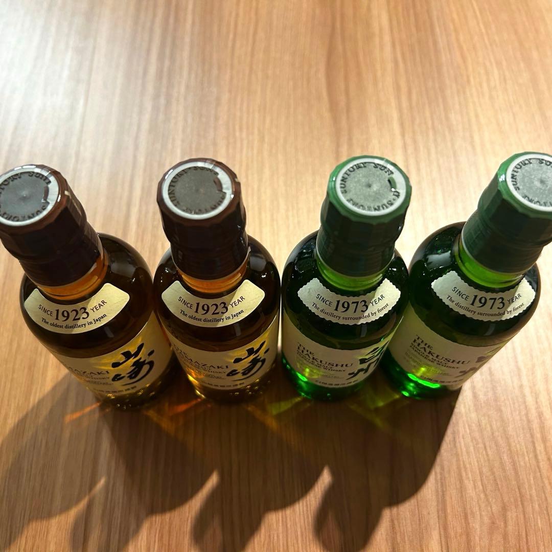 【新品・未開封】山崎 白州 ウィスキー ミニボトル 180ml 4本セット NV