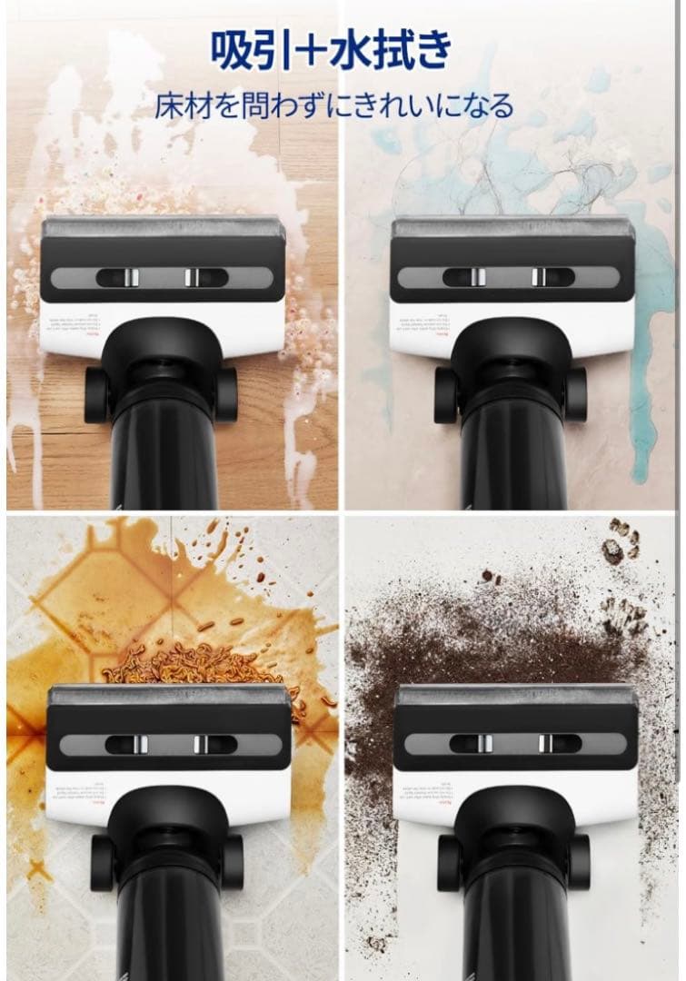 TinecoFloor One S7 Lite 水拭き掃除機 コードレ