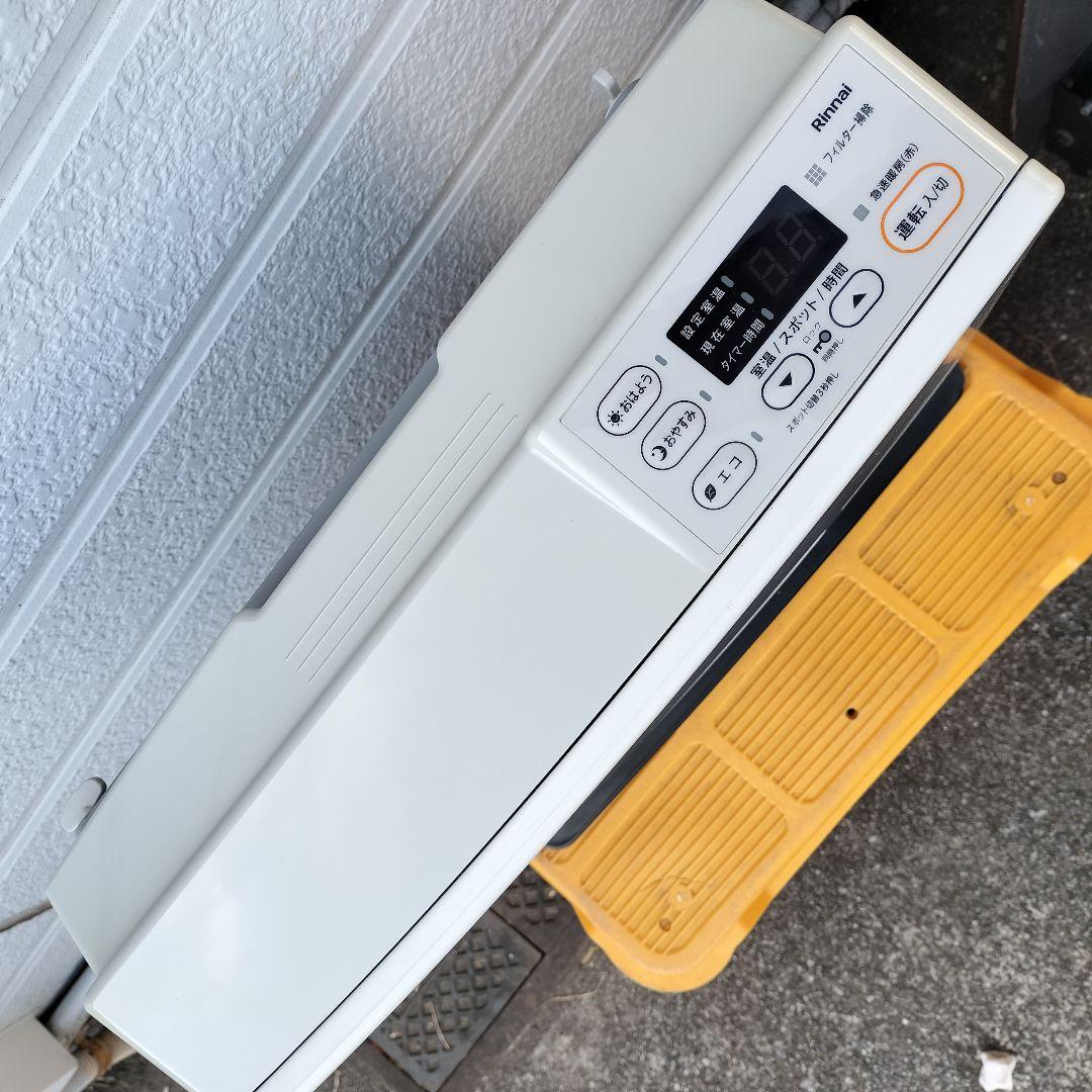 リンナイ ガスファンヒーター SRC-365E ガスコード付 LPガス