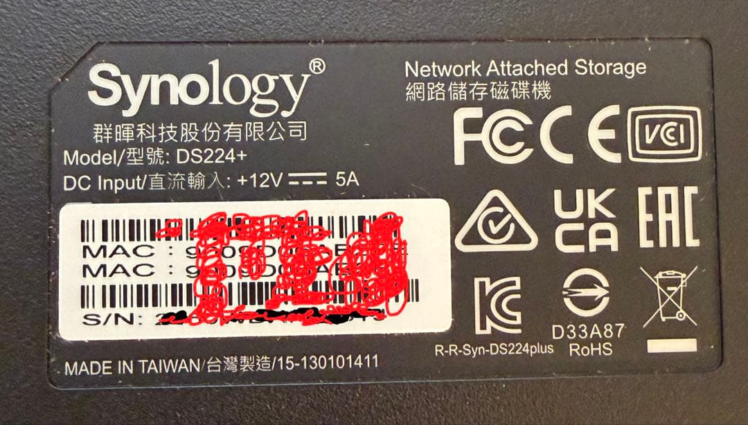 Synology NASキット 2ベイ DS224+/G ガイドブック付