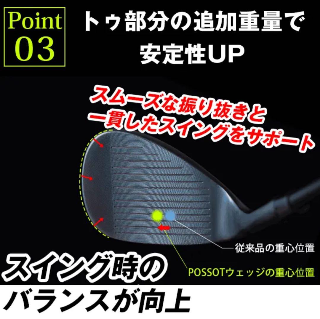 POSSOT 高スピンウェッジ 52度 56度 60度