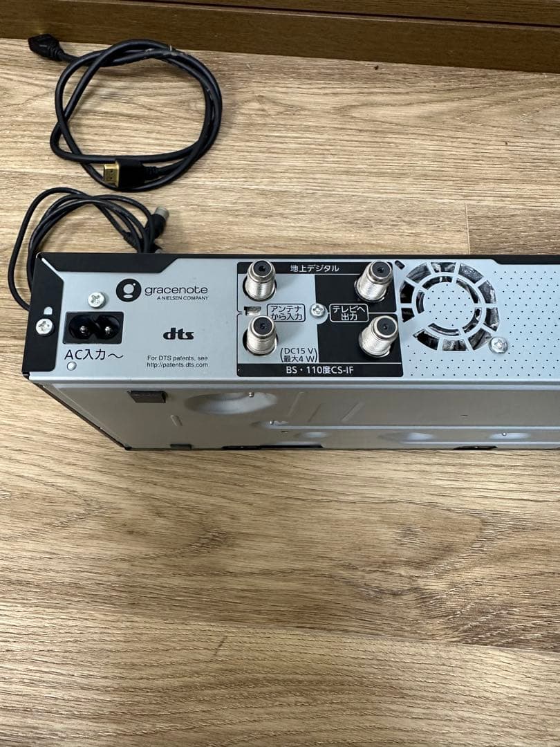 Panasonic DMR-4W202 ブラック ブルーレイレコーダー