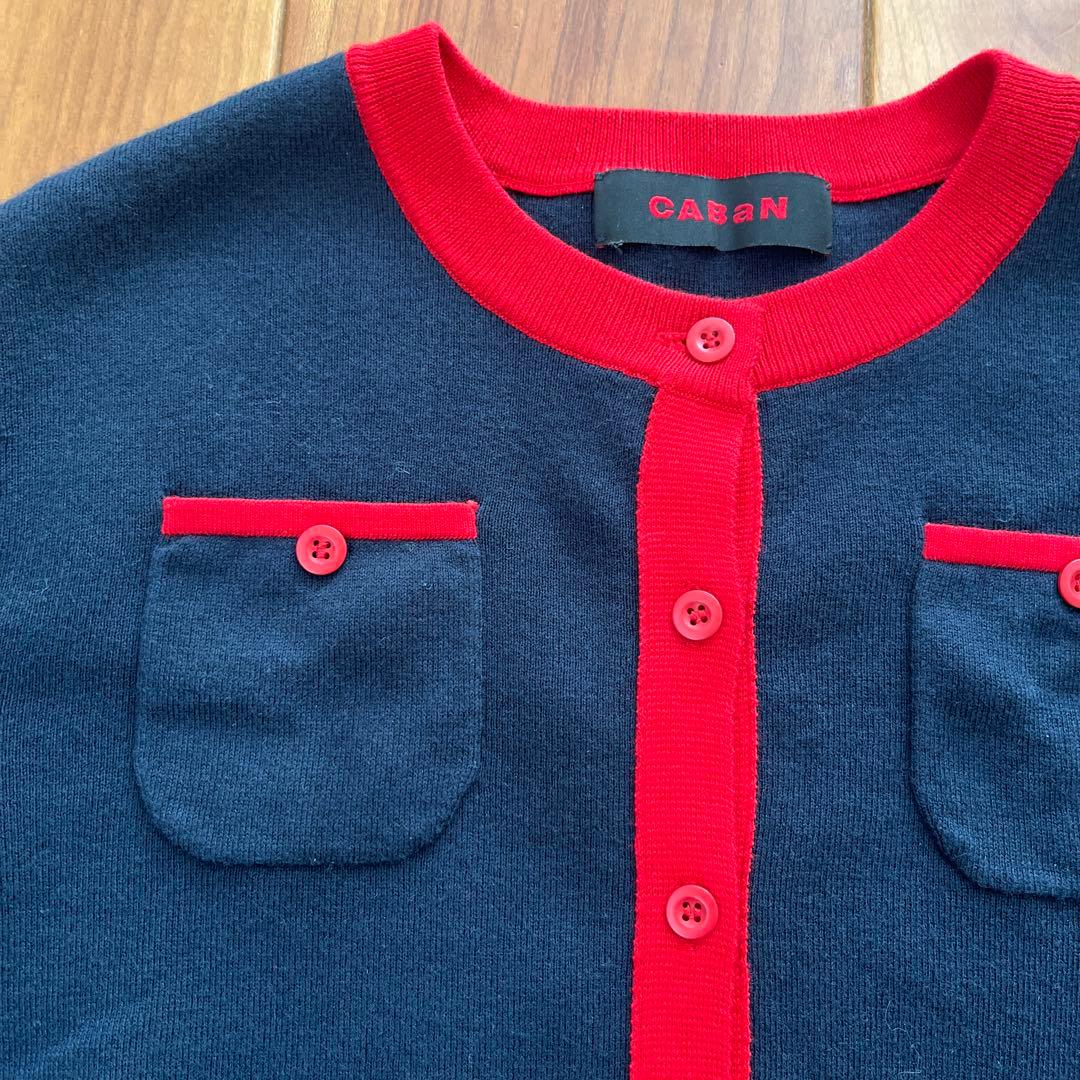 Caban コットンカシミアバイカラークルーネックカーディガン