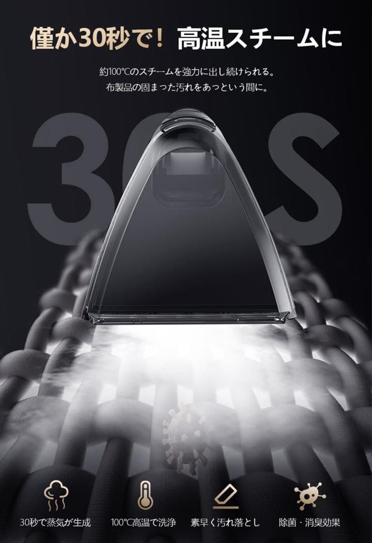 yadea リンサー洗浄機 加熱・定温式R6