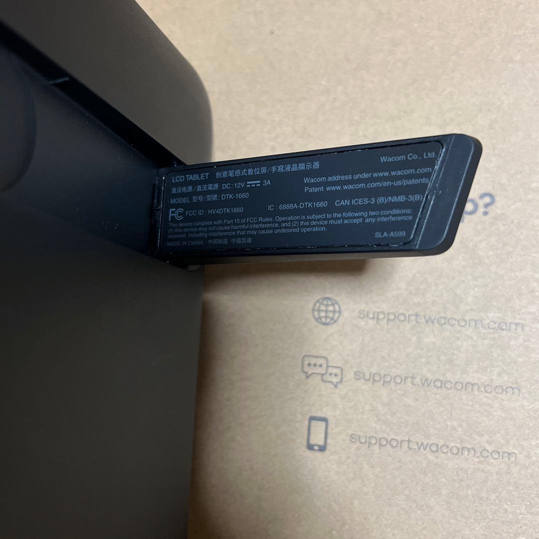wacom cintiq DTK1660 ワコム　液晶タブレット　液タブ