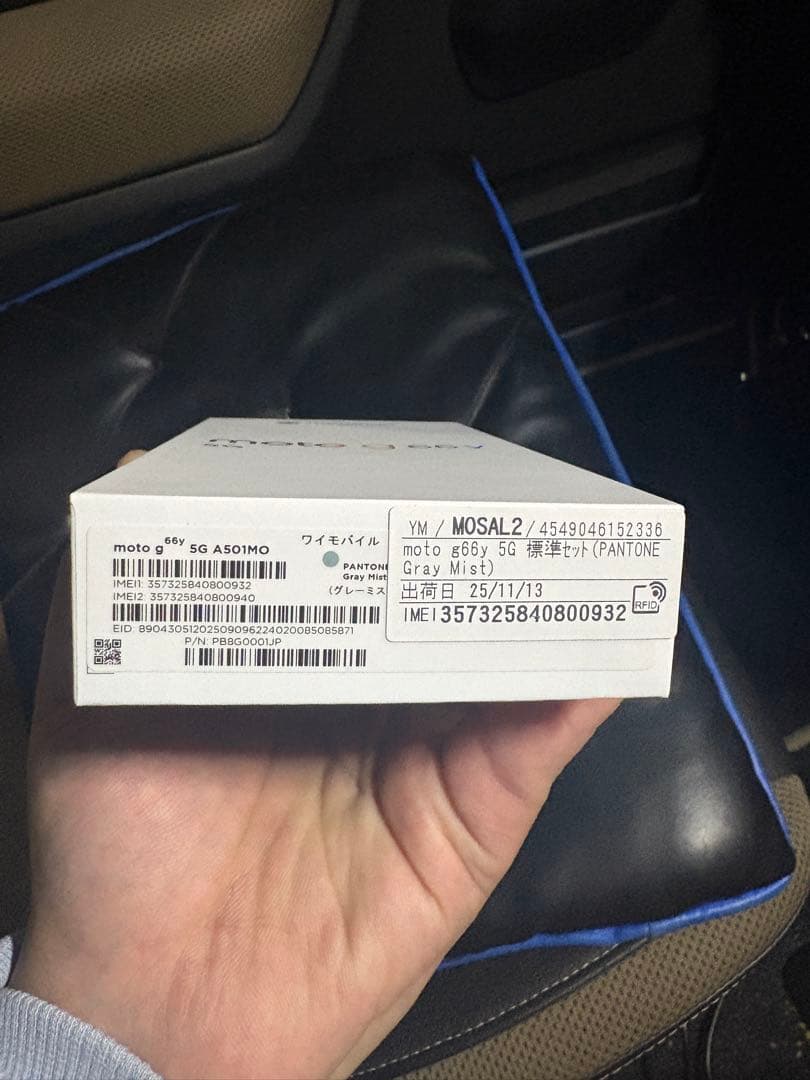 moto g 66y 5G Gray Mist 本体