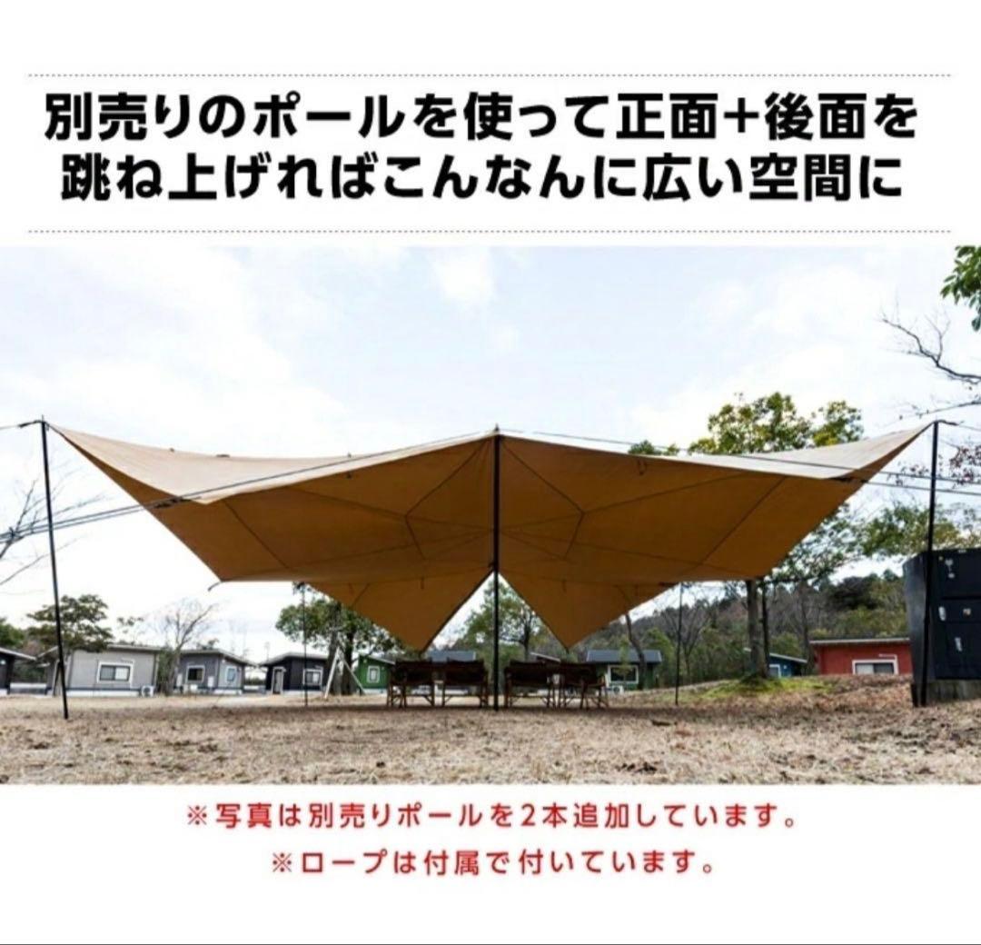 ⭐︎新品未使用⭐︎ビジョンピークス VISIONPEAKSTCバタフライシェルター