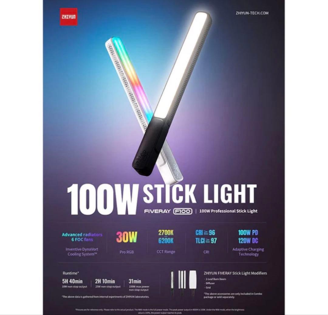 撮影用 LEDスティックライト100W Zhiyun FIVERAY F100