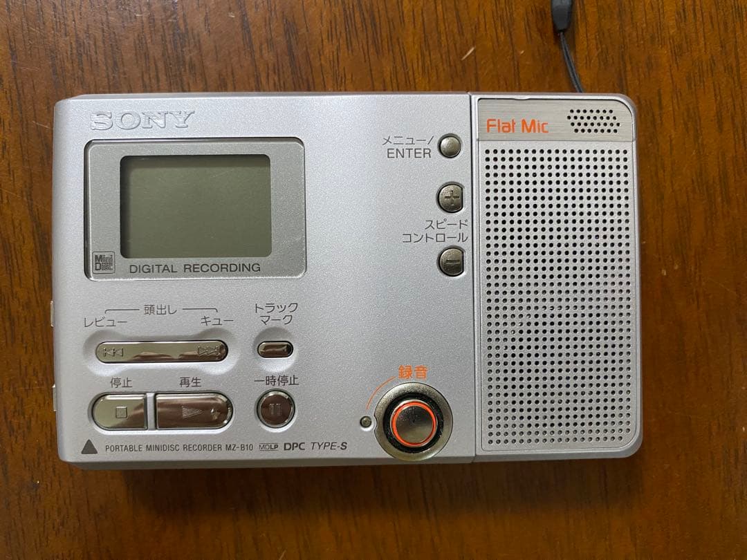 SONY ポータブルMDプレーヤー MZ-B10