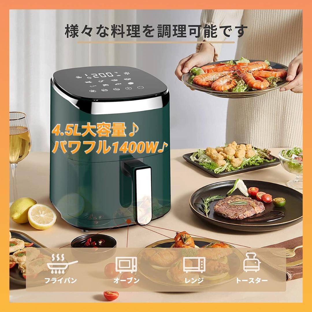 多機能＆高性能❣油使わず冷凍餃子もポテトもカリふわジューシー♪❤ノンフライヤー