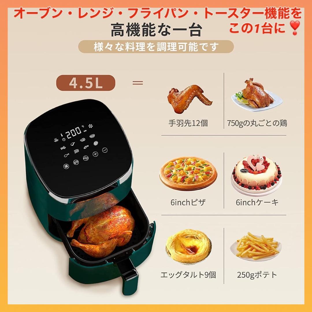 多機能＆高性能❣油使わず冷凍餃子もポテトもカリふわジューシー♪❤ノンフライヤー