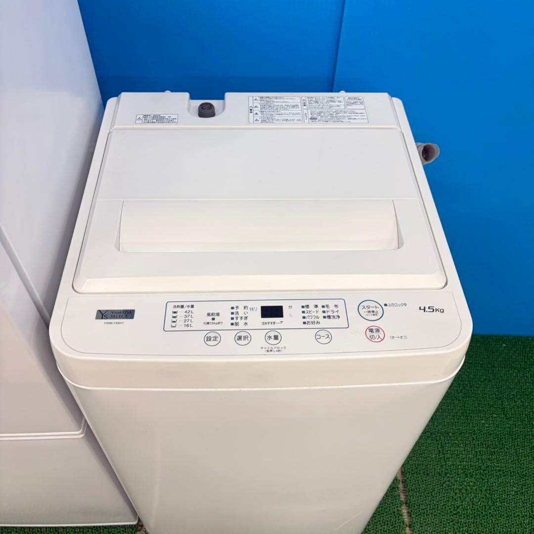 713 ホワイトカラー　冷蔵庫　洗濯機　電子レンジ　３点セット　小型　一人暮らし